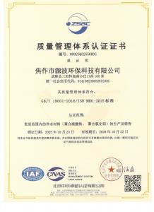 資質(zhì)證書(shū)